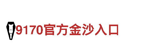 亚博app官网赞助-制造有问必答网-铜业制品厂
